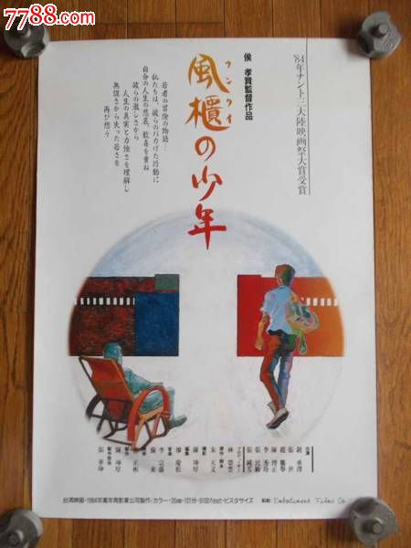 t-办做个银行银流水存款凭条